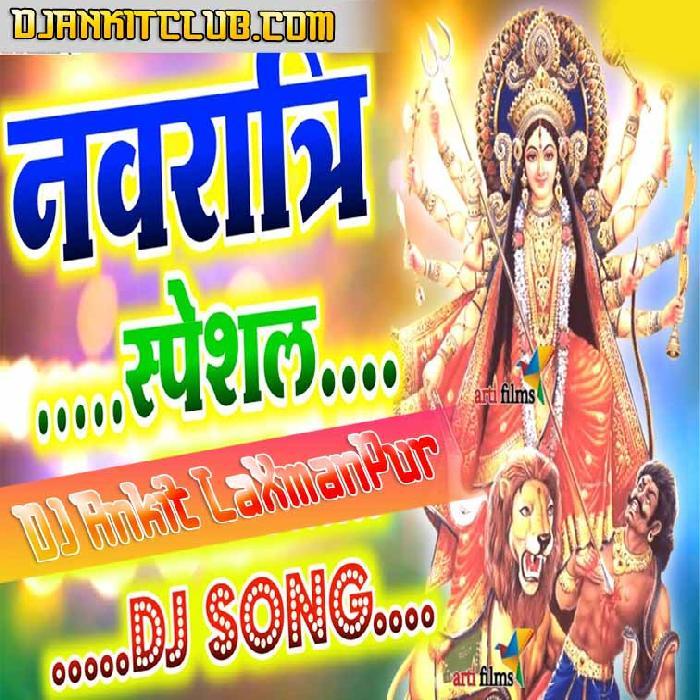 Jay Mata Di jaikara Raghuvir Lakkha Singh{GmS Electro Mix} AnKiT Dj Laxmanpur Ayodhya